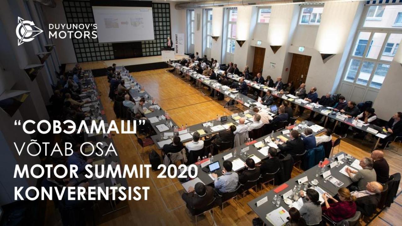 "СовЭлМаш" võtab osa Motor Summit 2020 konverentsist Zürichis