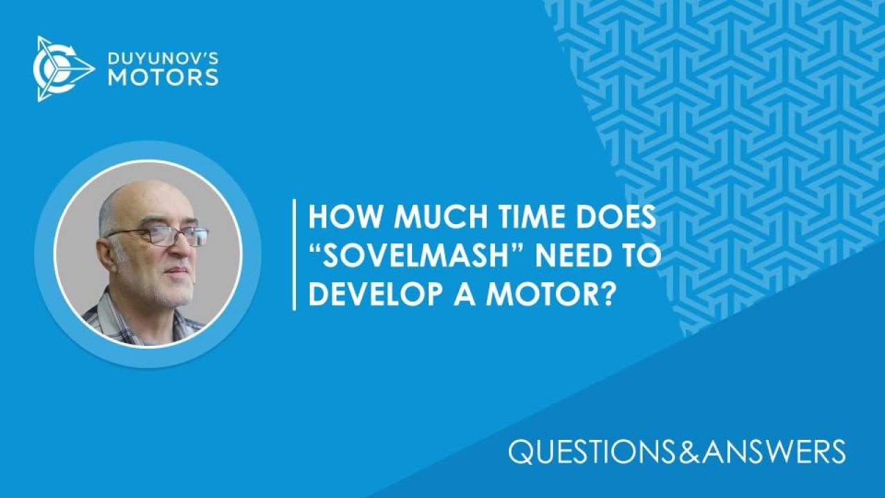 Questions & Answers / How much time does "SovElMash" need to develop a motor?