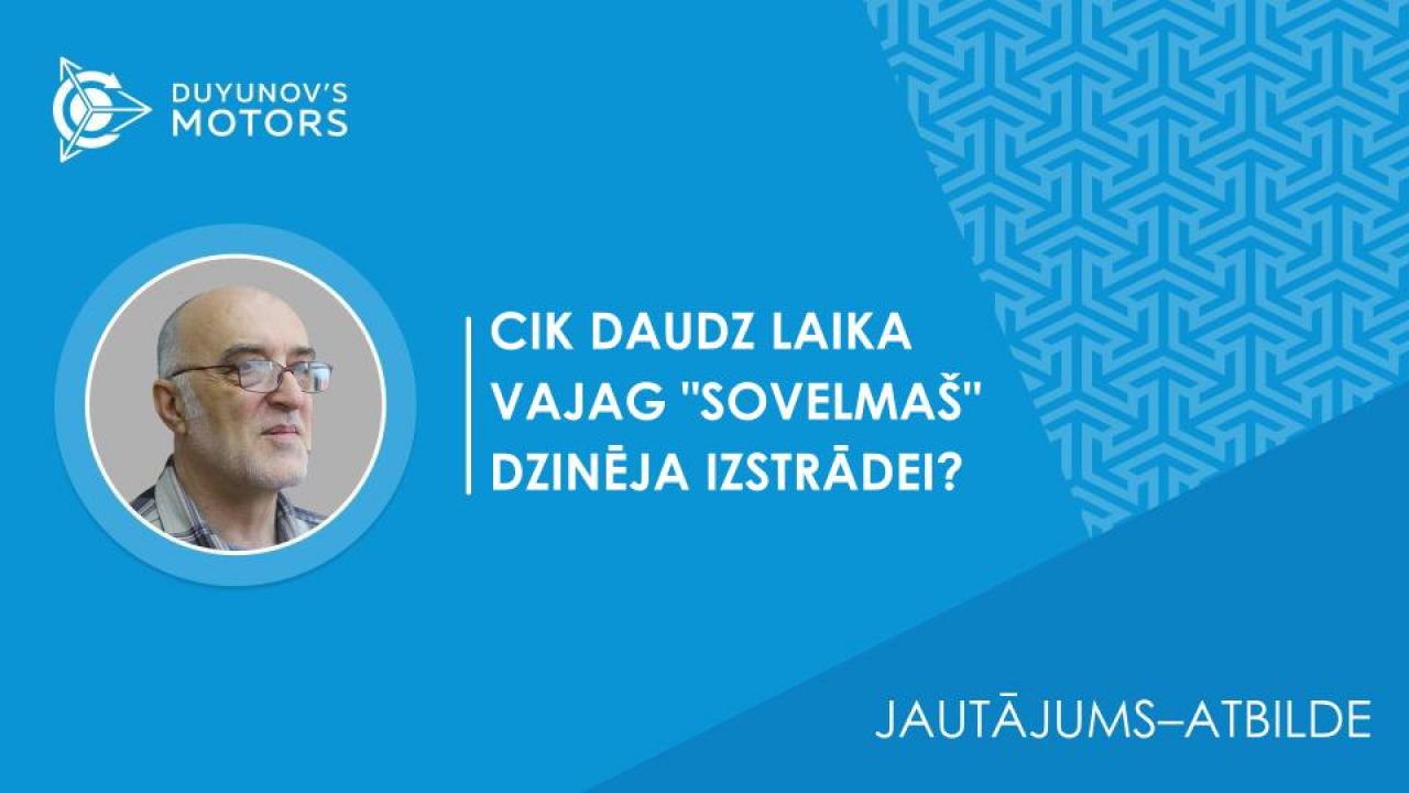 Jautājums–atbilde / Cik daudz laika vajag "SovElMaš" dzinēja izstrādei?