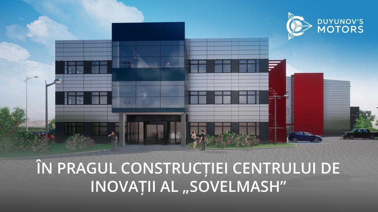 În pragul construcției centrului de inovații al „SovElMash”: preistorie