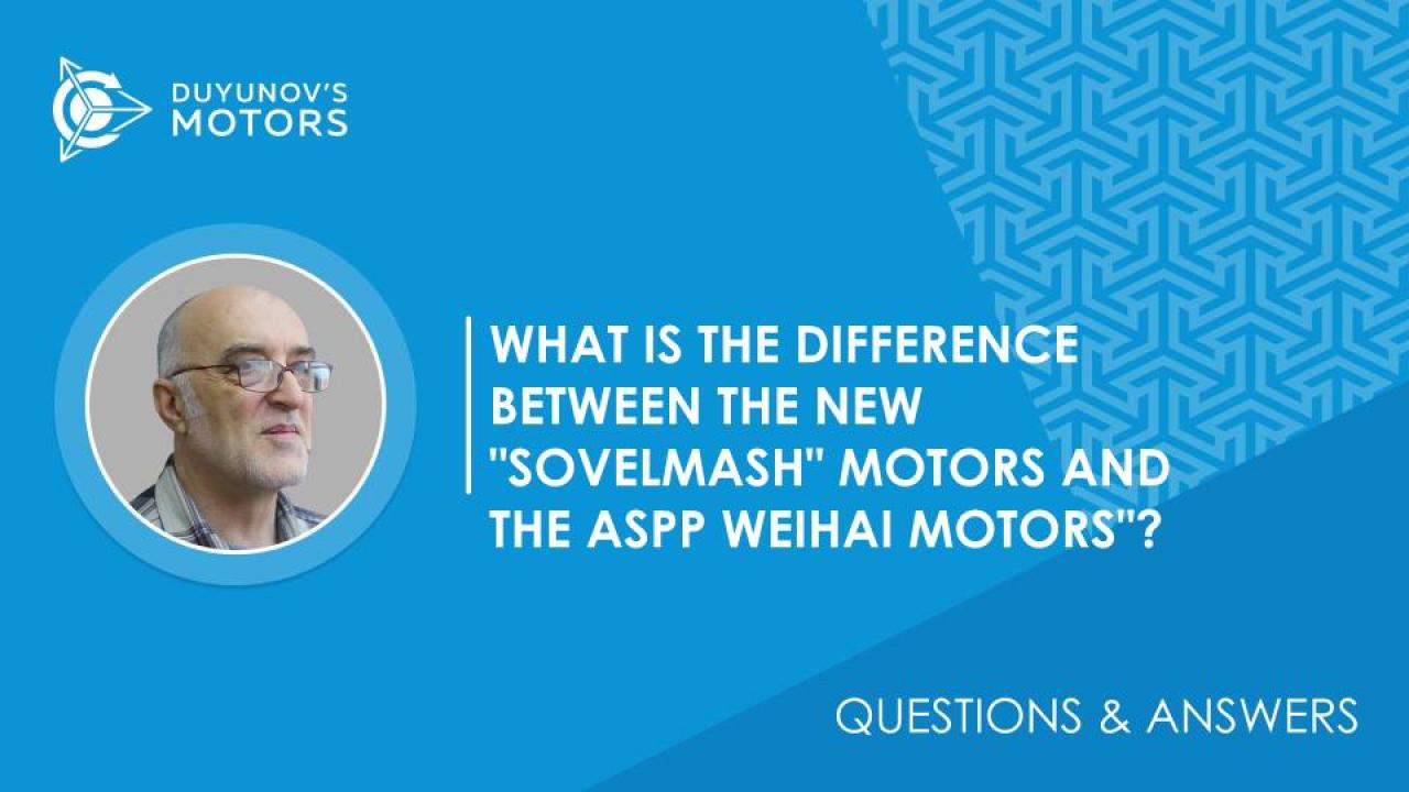 Questions & Answers / What is the difference between the new "SovElMash" motors and the ASPP Weihai motors"?