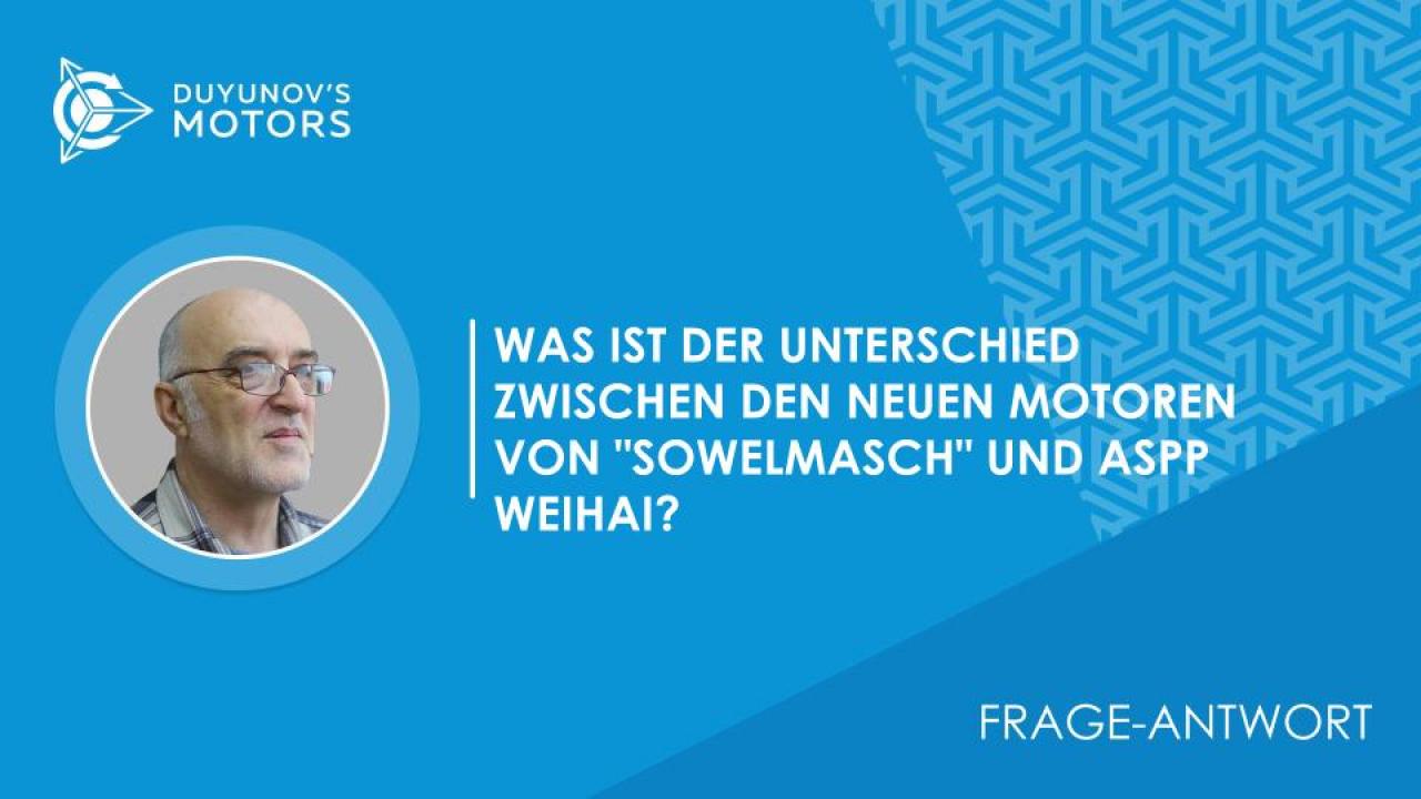 Frage-Antwort / Was ist der Unterschied zwischen den neuen Motoren von "SowElMasch" und ASPP Weihai?