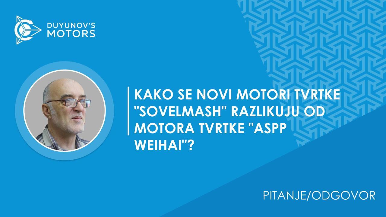 Pitanje/odgovor/Kako se novi motori tvrtke "SovElMash" razlikuju od motora tvrtke "ASPP Weihai"