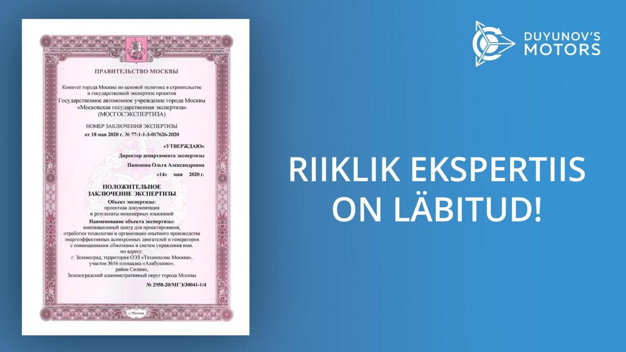 Riiklik ekspertiis on läbitud!