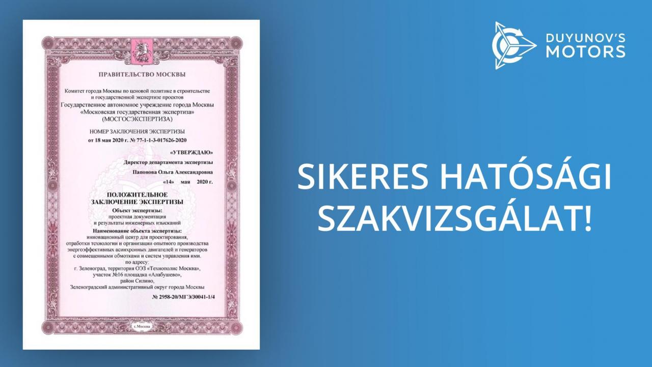 Sikeres hatósági szakvizsgálat!