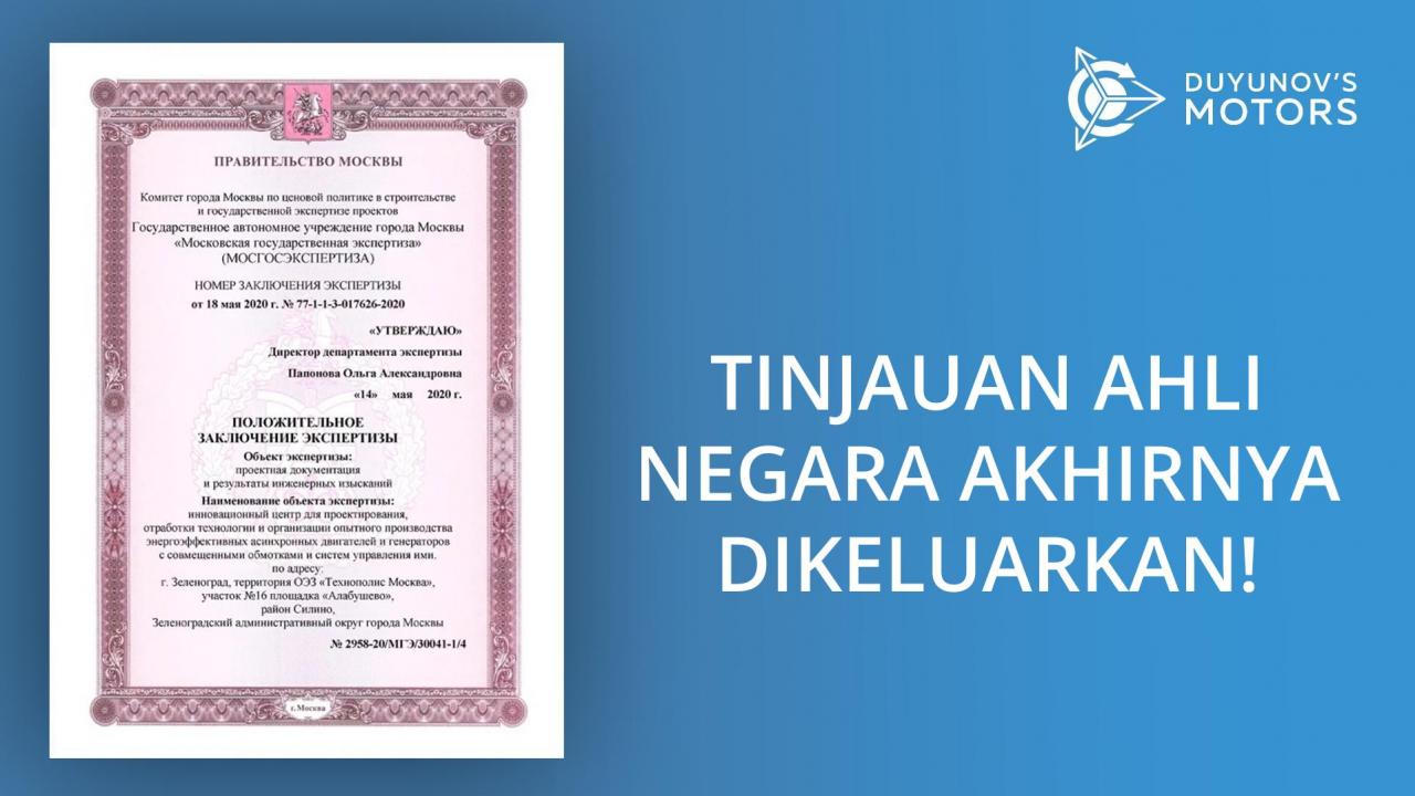 Tinjauan ahli negara akhirnya dikeluarkan!