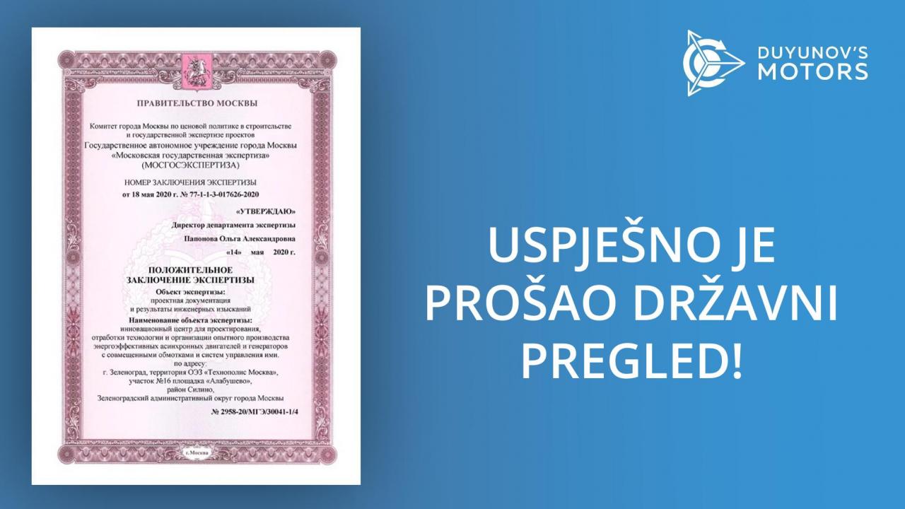 Uspješno je prošao državni pregled!