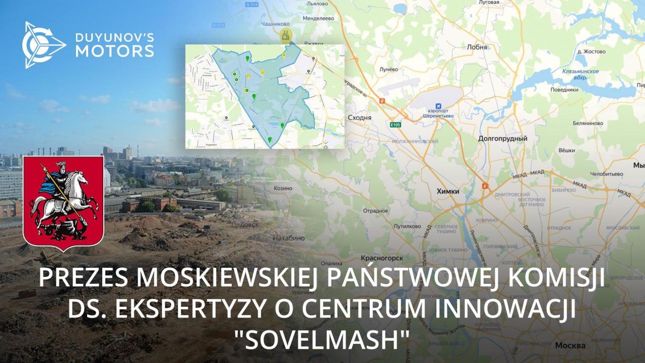 O przyszłym centrum innowacji „SovElMash” opowiedział prezes Moskiewskiej Państwowej Komisji ds. Ekspertyzy