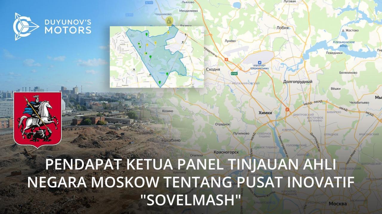 Kepala panel ahli tinjauan negara Moskow berbicara tentang pusat inovatif masa depan "SovElMash"