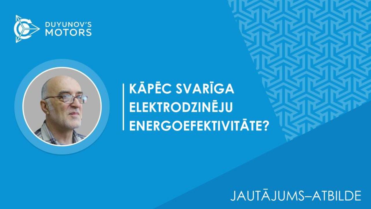 Jautājums–atbilde / Kāpēc svarīga elektrodzinēju energoefektivitāte?