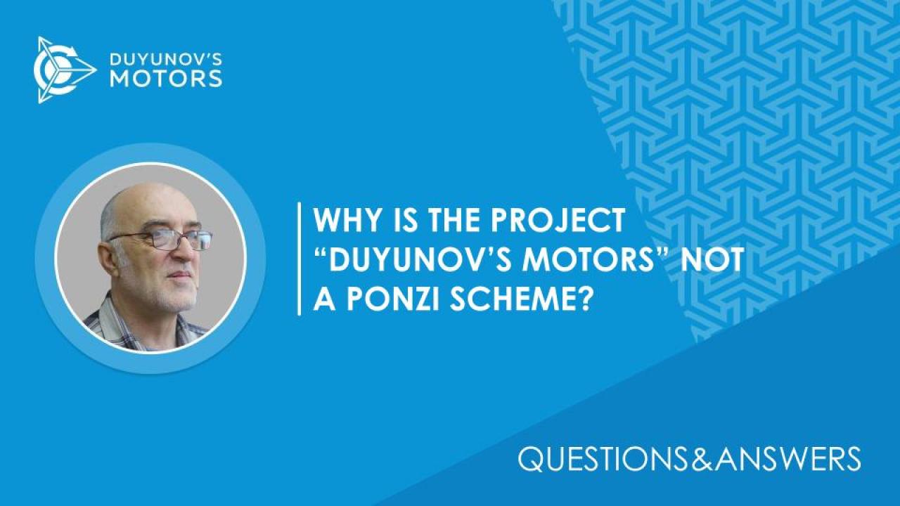 Questions & Answers/ Why is the project "Duyunov's motors" NOT a Ponzi scheme?