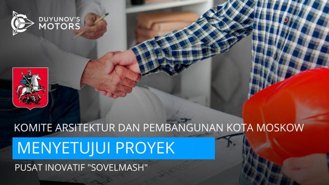 Prosedur pemeriksaan di Komite Arsitektur dan Pembangunan Kota Moskow telah selesai!