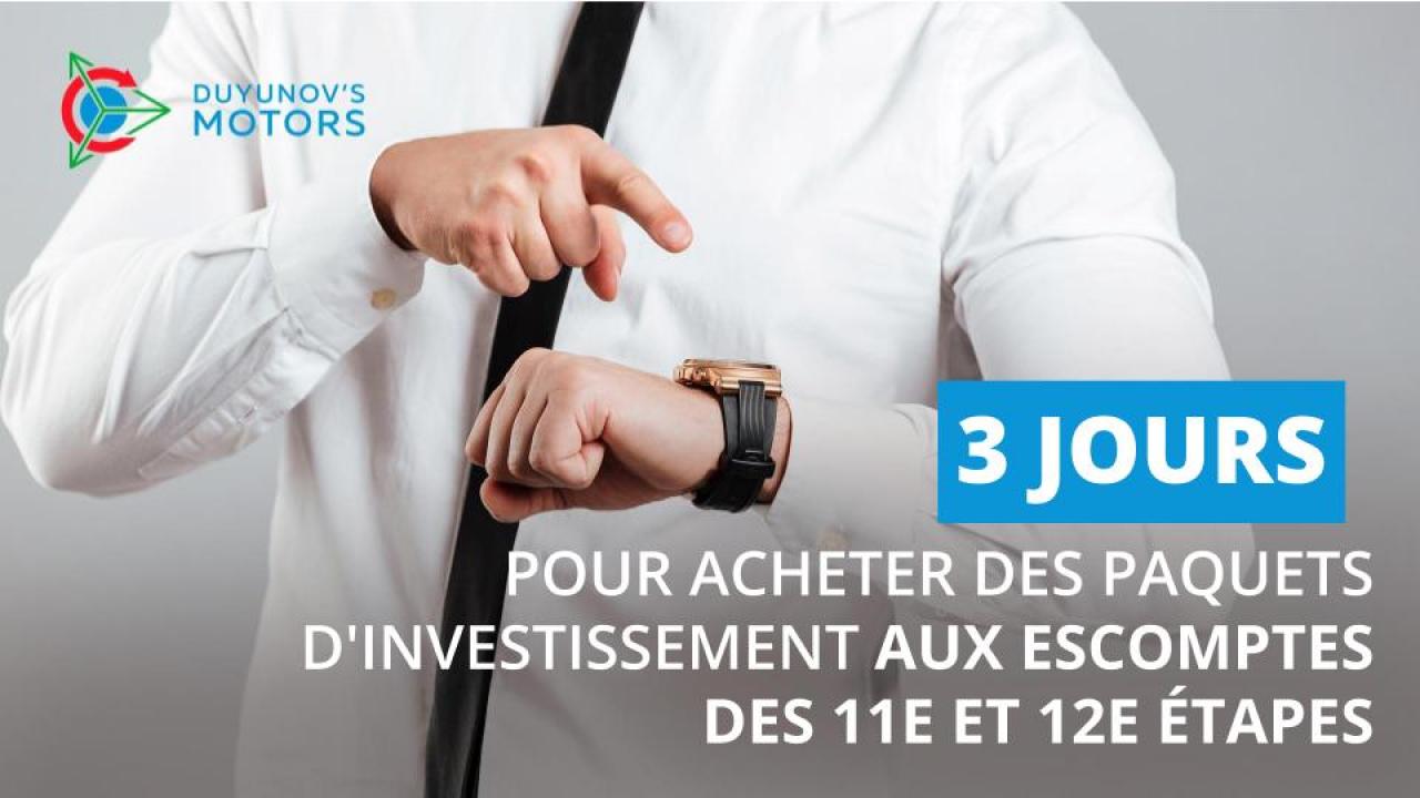 Nous prolongeons la possibilité d'acheter des paquets d'investissement rentables - de 3 jours de plus