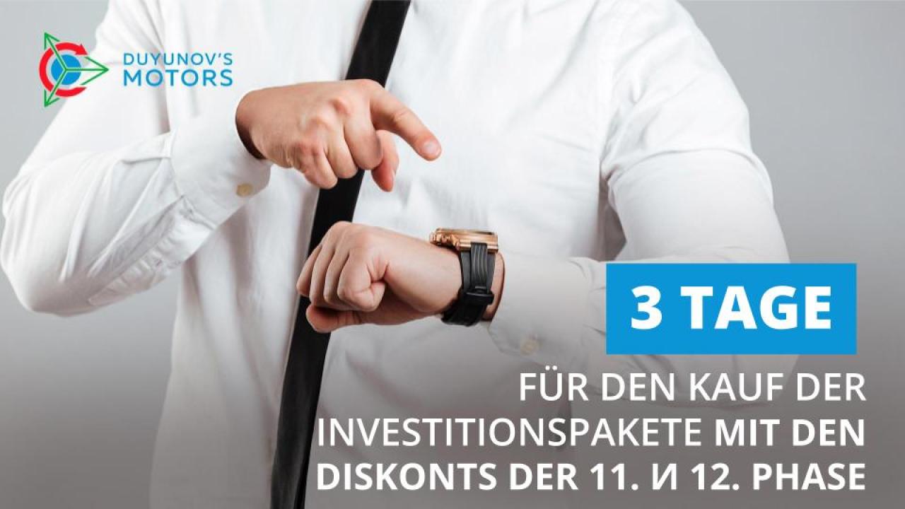 Wir verlängern die Möglichkeit, Investitionspakete unter günstigen Bedingungen zu kaufen — 3 Tage noch