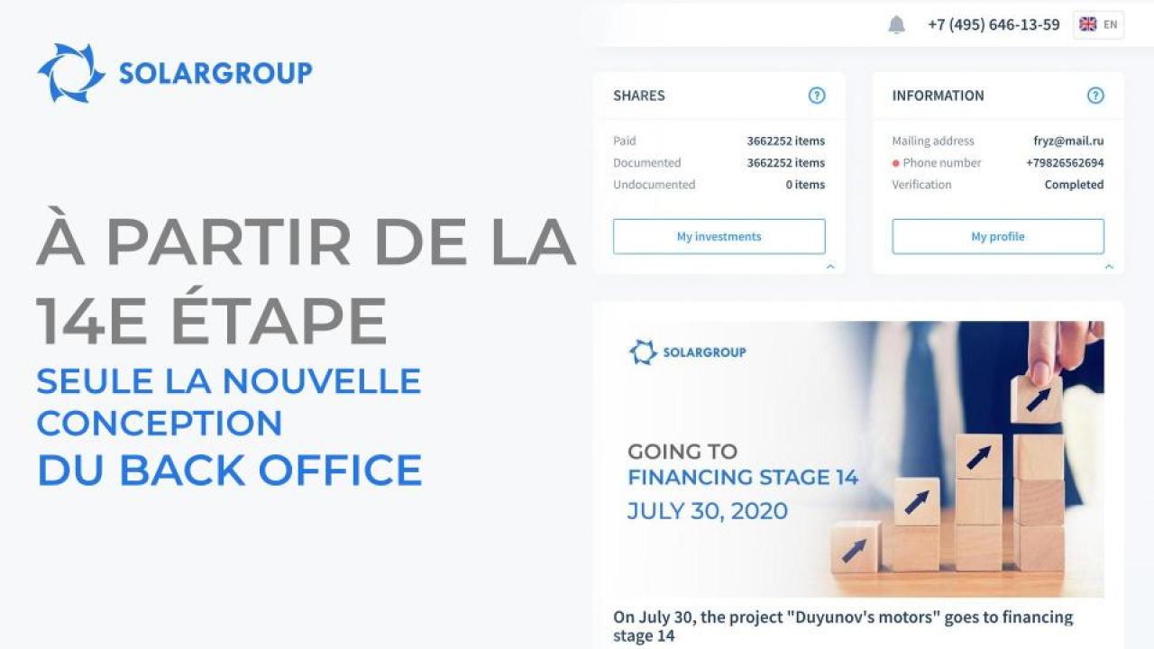 À la nouvelle étape –seule la nouvelle conception du back office