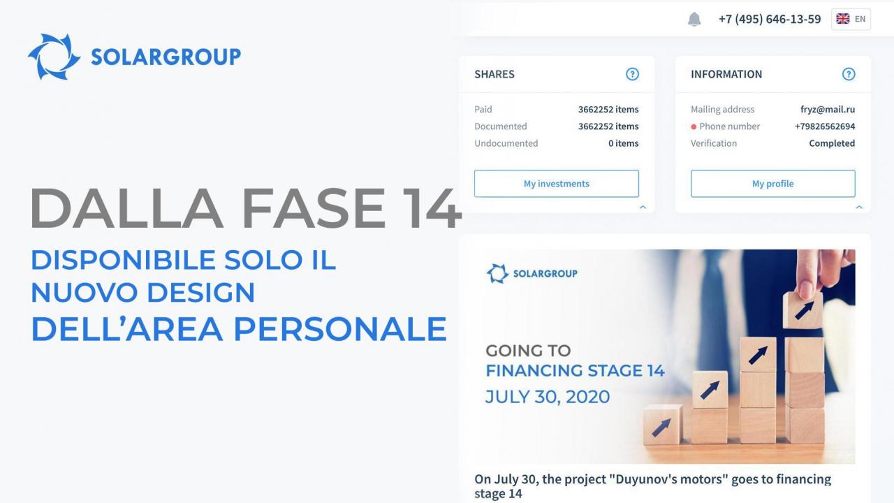 Nella nuova fase ci sarà il nuovo design dell'area personale