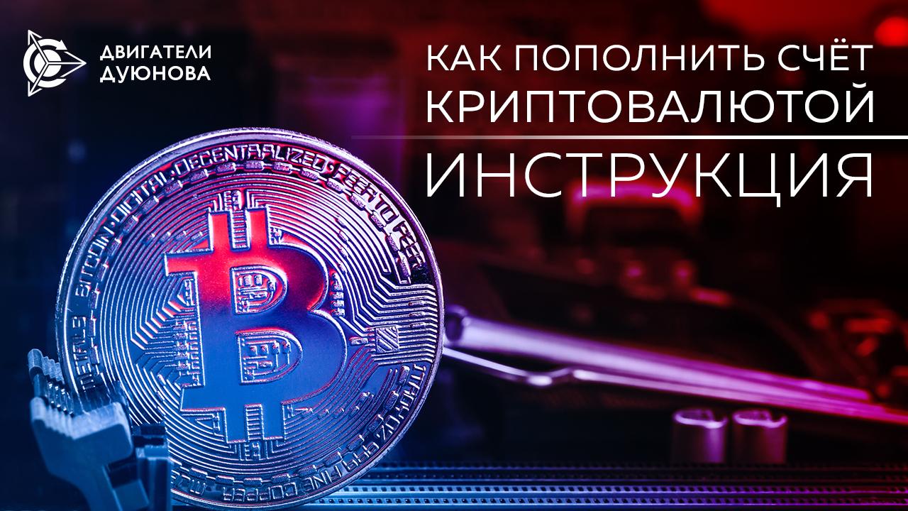 Проект двигатели дуюнова личный кабинет