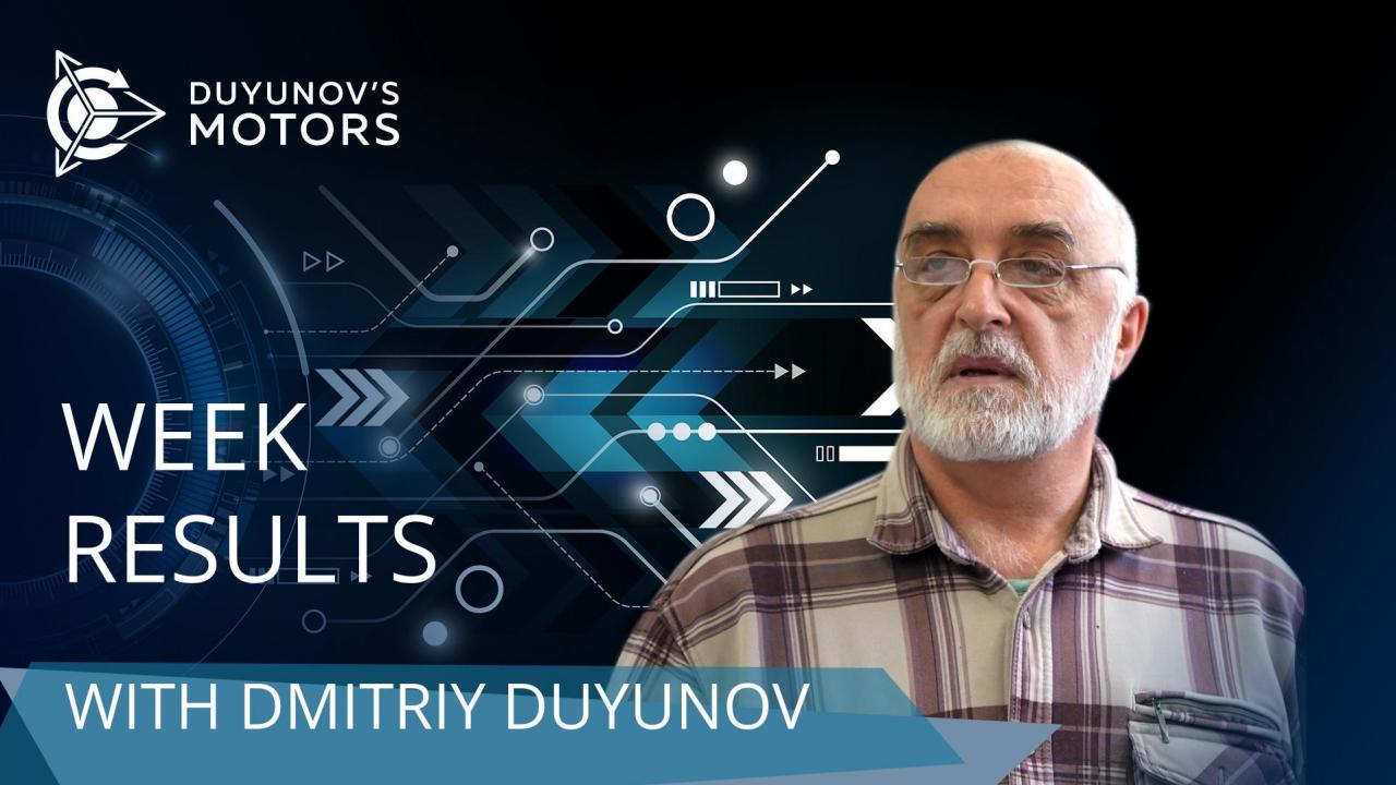 Week results in the project "Duyunov's motors"