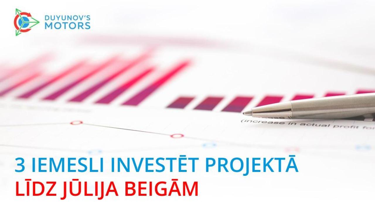 3 galvenie iemesli investēt projektā līdz jūlija beigām