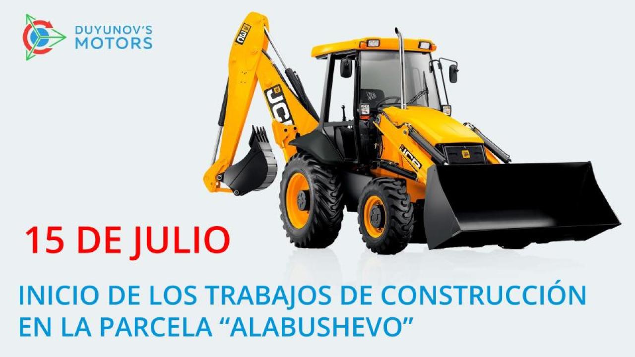 ¡Comenzaron los trabajos de construcción en la parcela de "Alabushevo"!