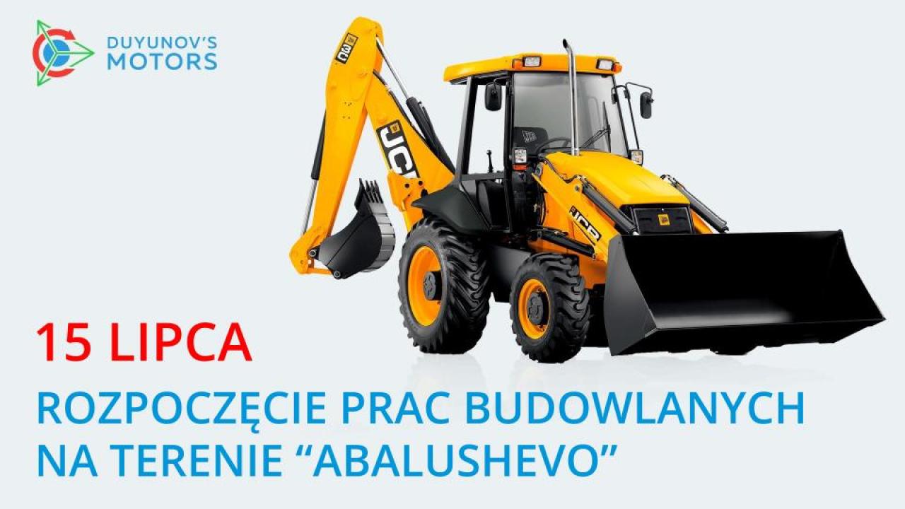 Rozpoczęto prace budowlane na budowie na terenie „Alabushevo”!