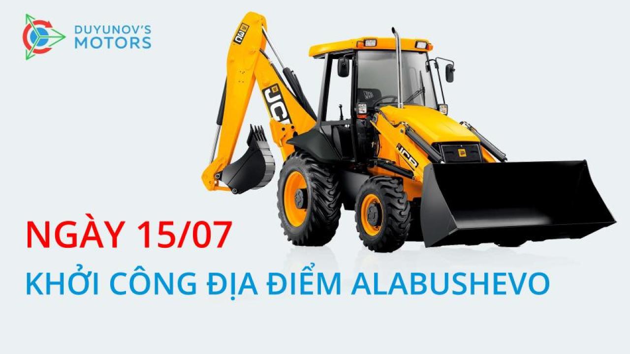 Địa điểm Alabushevo đã bắt đầu giai đoạn xây dựng!