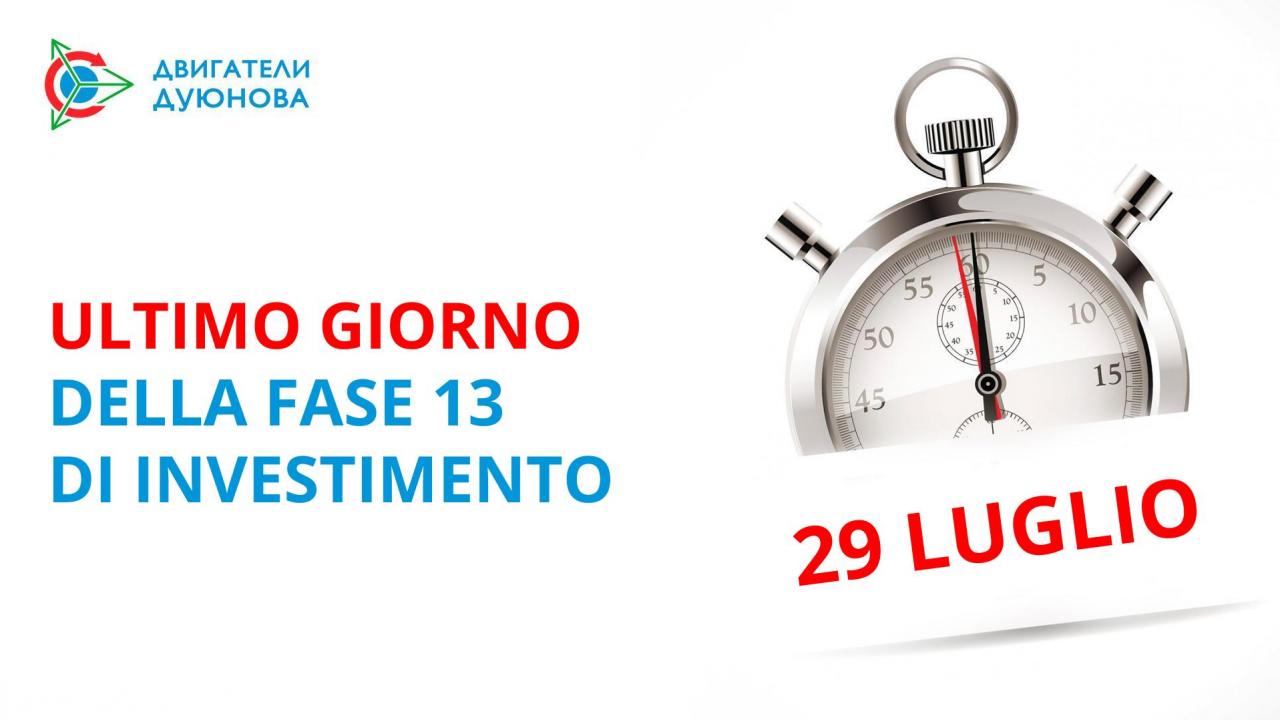 Domani il progetto Motori Duyunov passerà alla quattordicesima fase di finanziamento