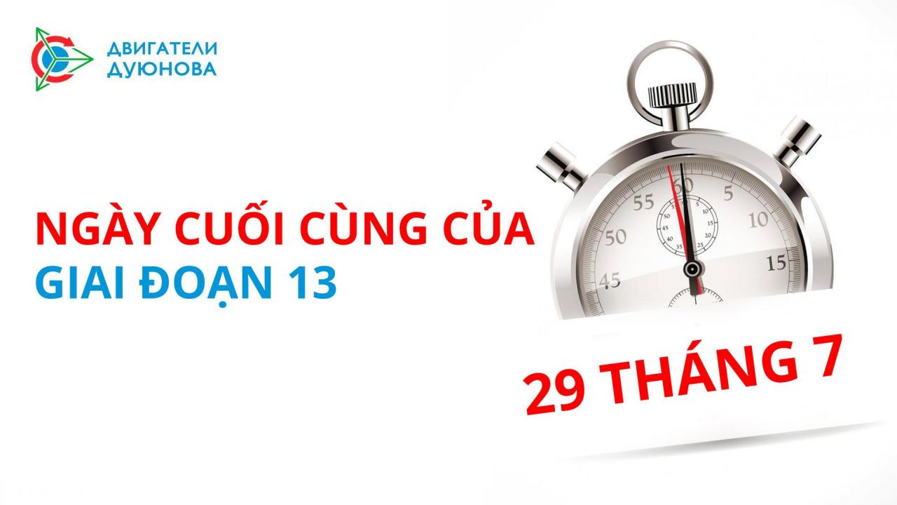 Ngày mai, dự án "Động cơ của Duyunov" sẽ đi tới giai đoạn gọi vốn thứ 14