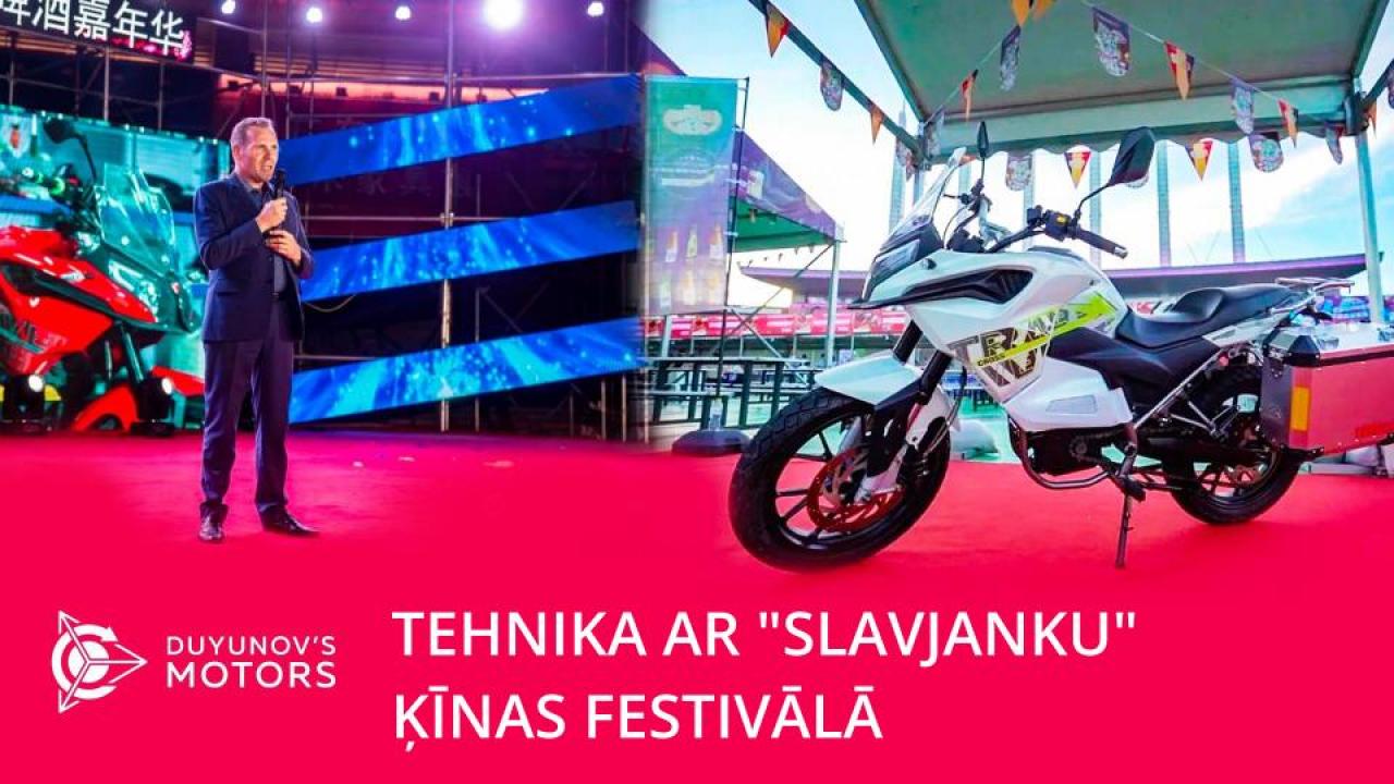 Tehnika ar "Slavjanku" Ķīnas festivālā