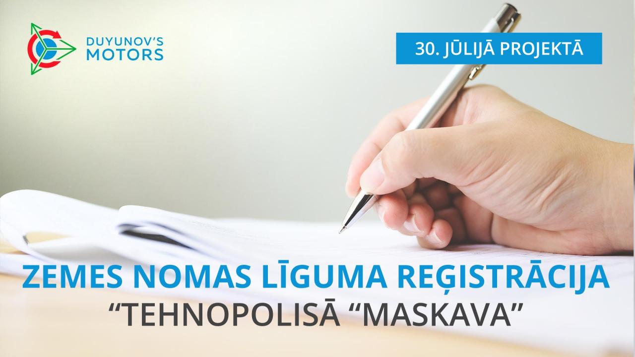 30. jūlijs projektā: zemes nomas līguma reģistrācija