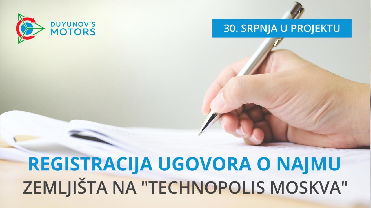 30. srpnja u projektu: registracija ugovora o zakupu zemljišta