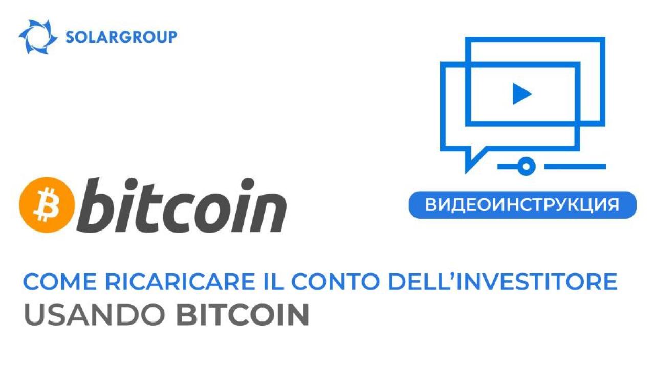 Istruzioni video per ricaricare il conto principale usando Bitcoin