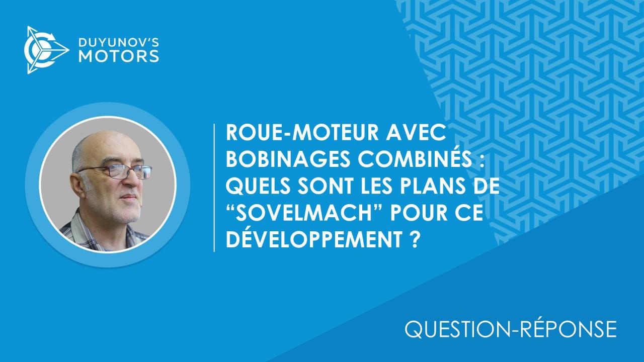 Question-réponse. Roue-moteur avec bobinages combinés: quels sont les plans de "SovElMach" pour ce développement?