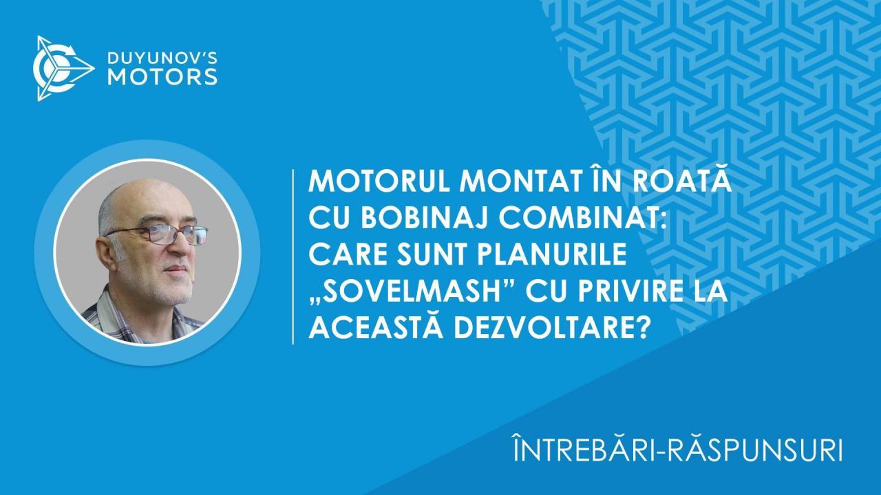 Întrebări-răspunsuri. Motorul montat în roată cu bobinaj combinat: care sunt planurile „SovElMash” cu privire la această dezvoltare?