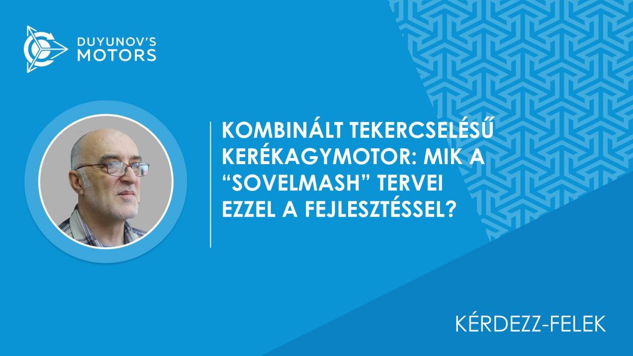 Kérdezz-felek. Kombinált tekercselésű kerékagymotor: mik a „SovElMash" tervei ezzel a fejlesztéssel?