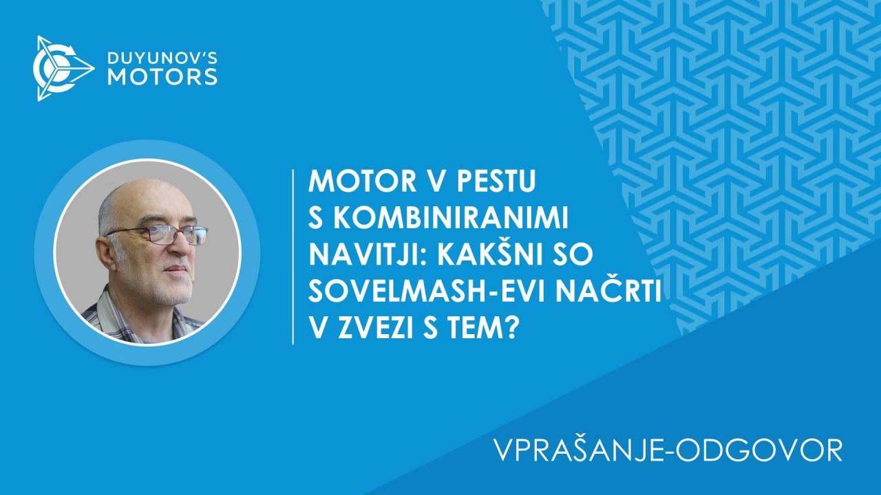 Vprašanje-odgovor. Motor v pestu s kombiniranimi navitji: kakšni so SovElMash-evi načrti v zvez s tem?