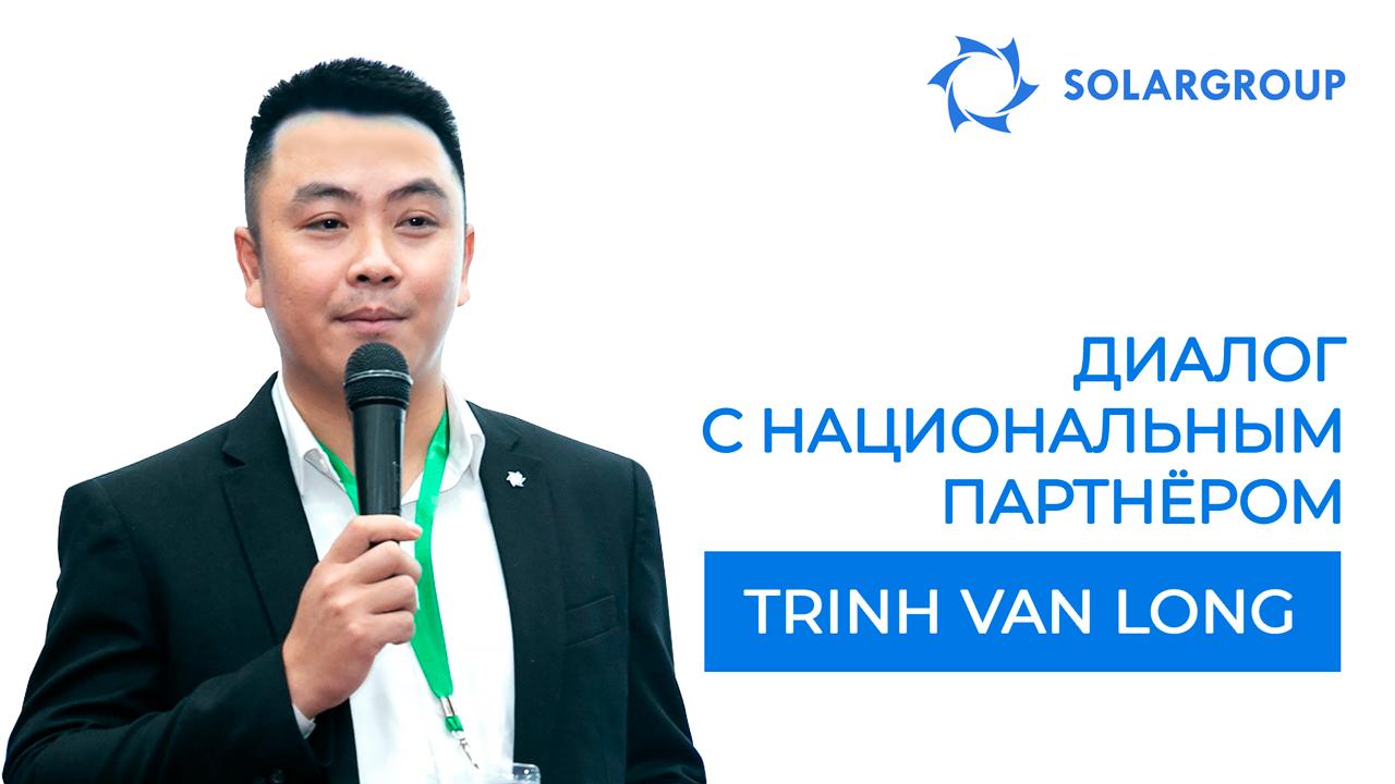 Диалог с национальным партнёром | Trinh Van Long