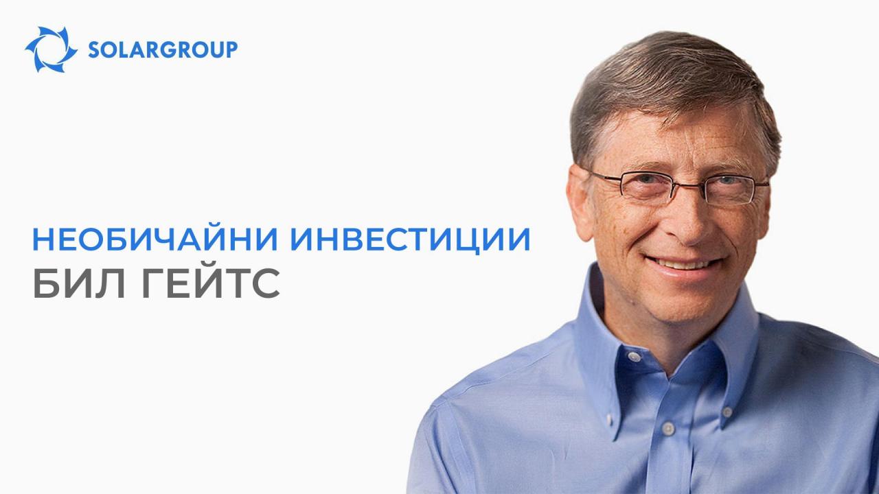 Необичайната инвестиция на Бил Гейтс: месо в епруветки и ГМО комари