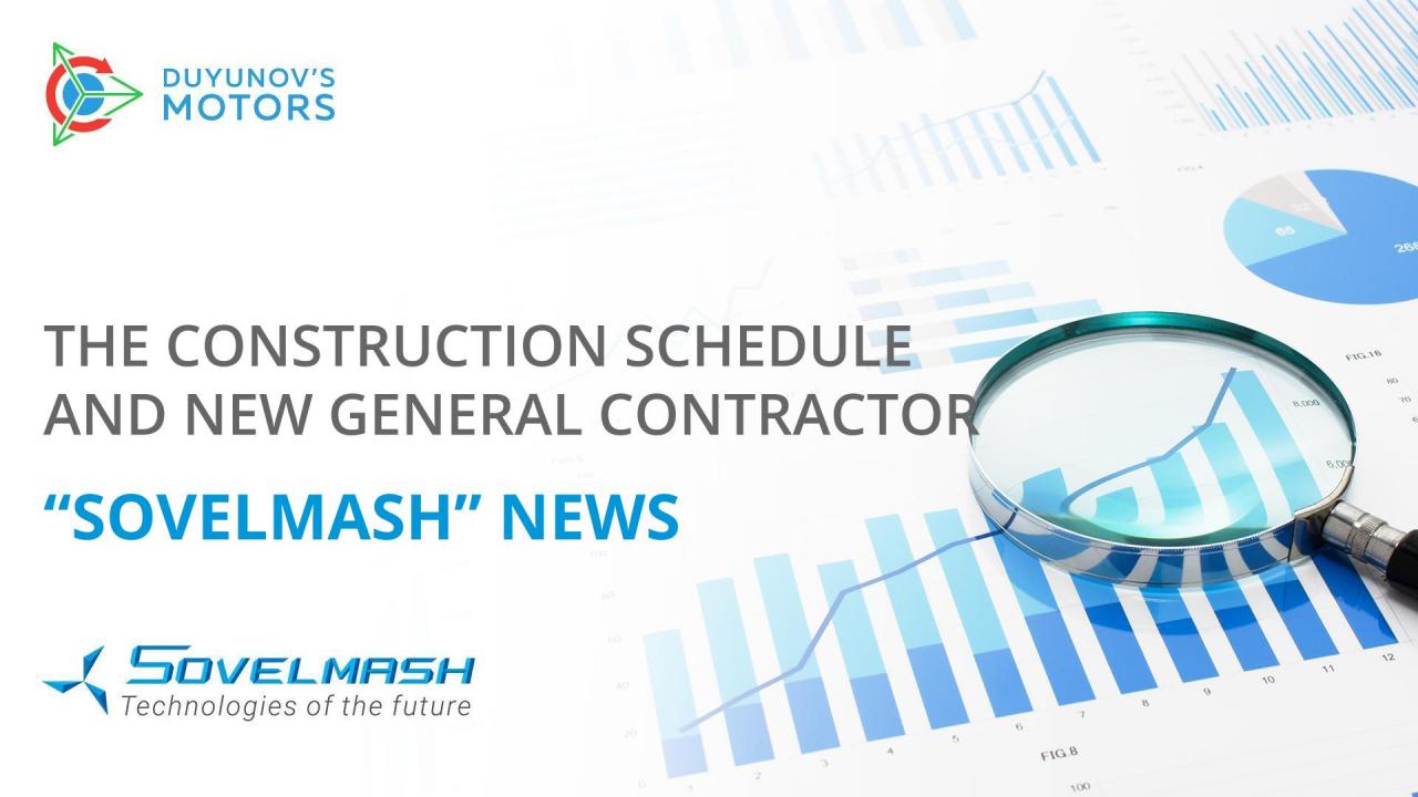 The construction schedule and new general contractor: the latest information from "SovElMash"