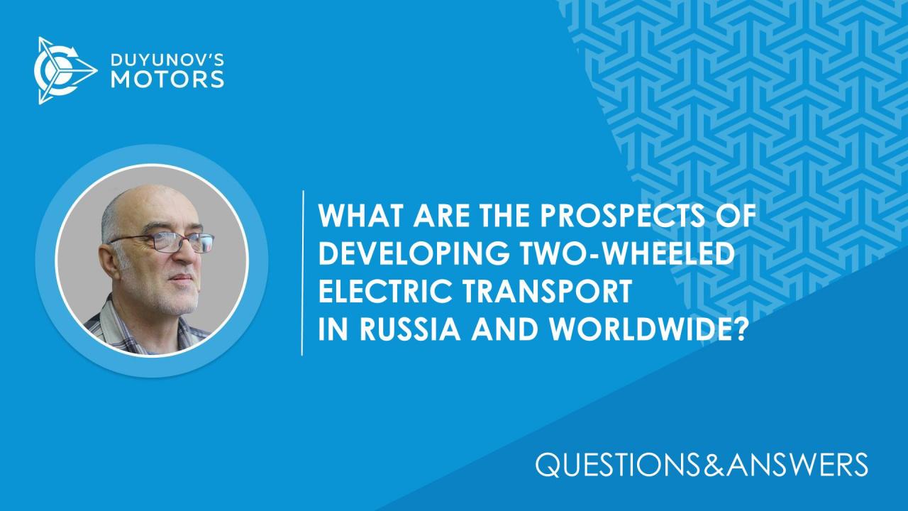 Questions&Answers. What are the prospects for the development of two-wheeled electric transport in Russia and worldwide