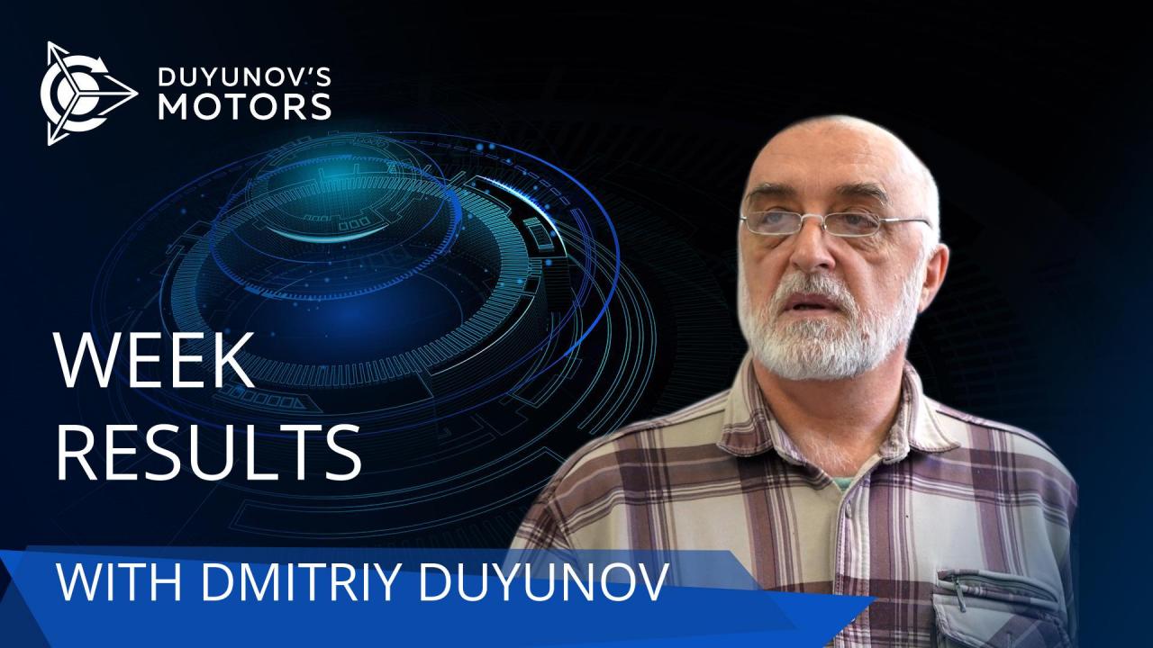 Week results in the project "Duyunov's motors"