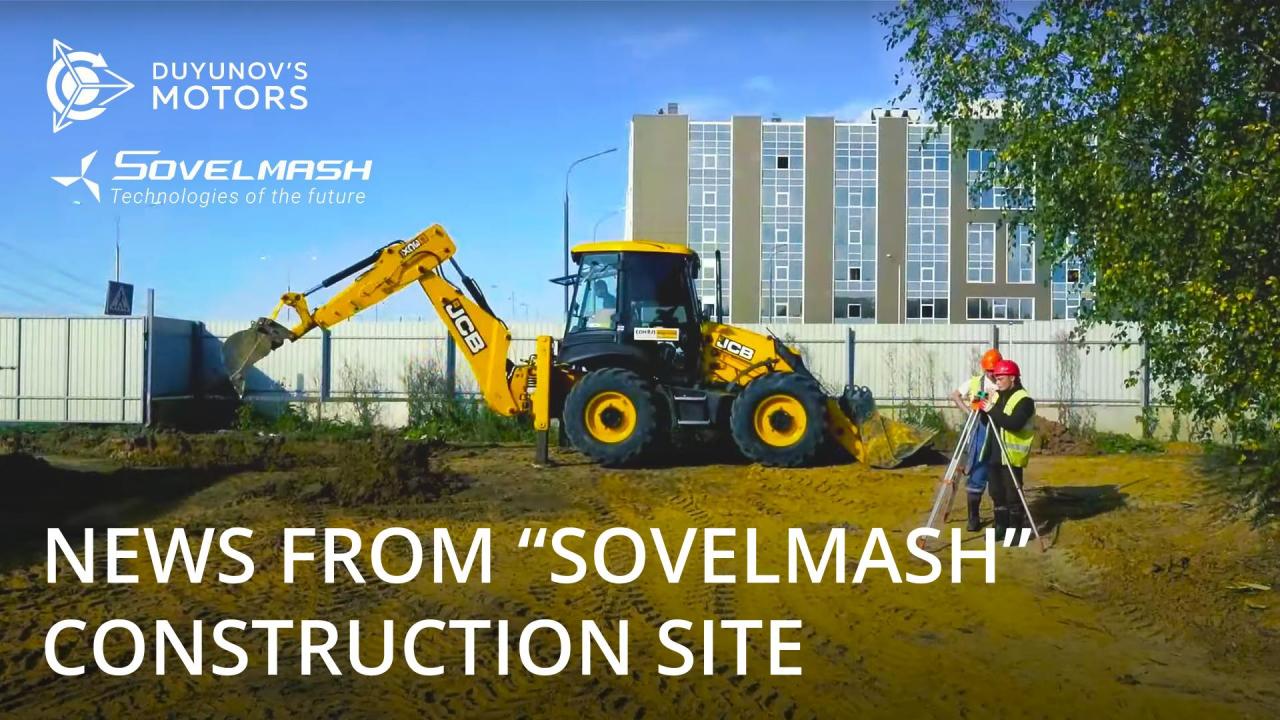 News from the "SovElMash" construction site