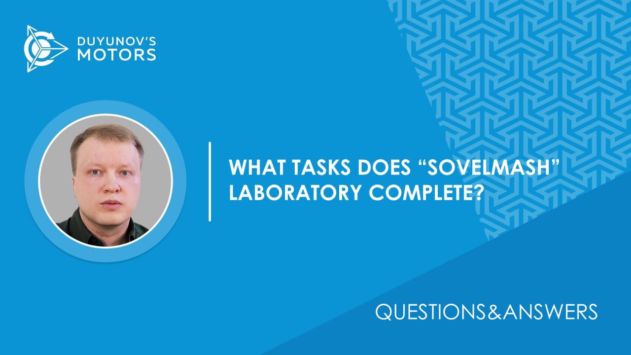 Questions&Answers. What tasks does the "SovElMash" laboratory complete?