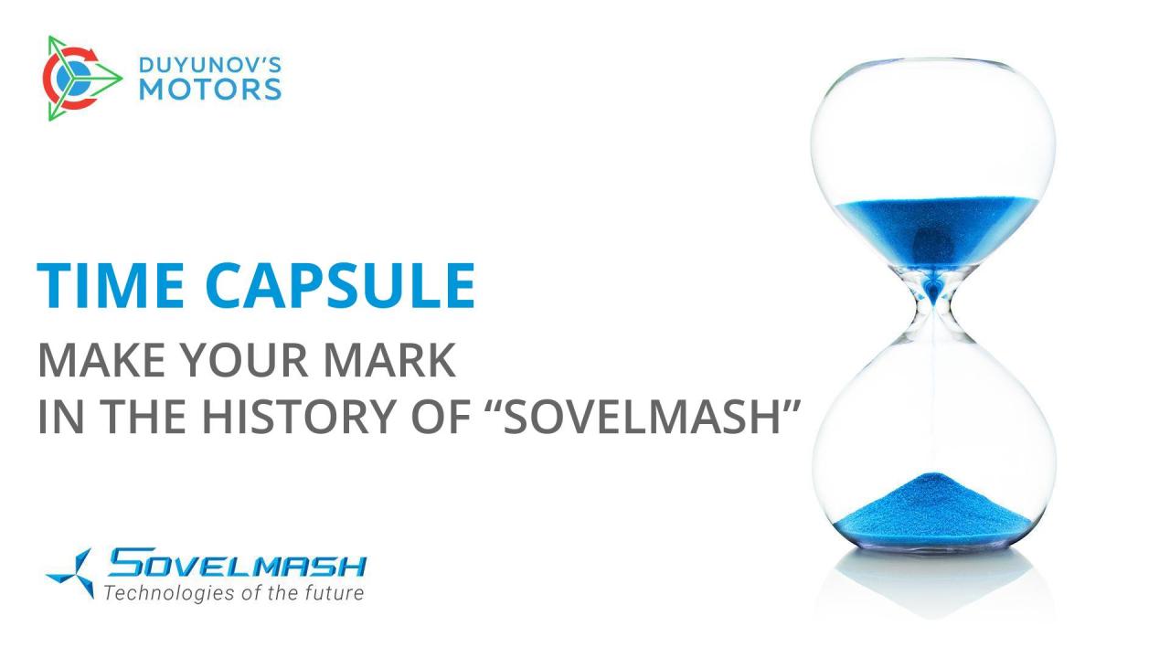 Time capsule: Make your mark in the history of "SovElMash"