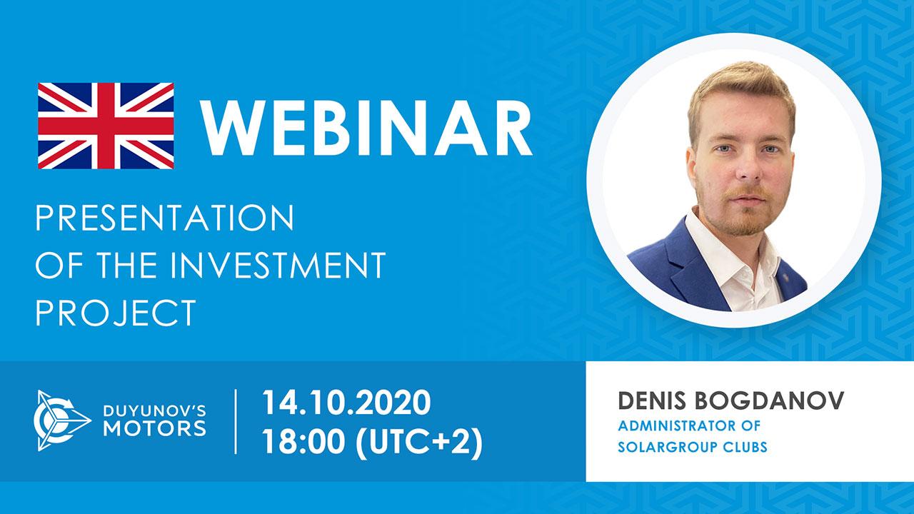 English. Presentation of the investment project "Duyunov's motors"