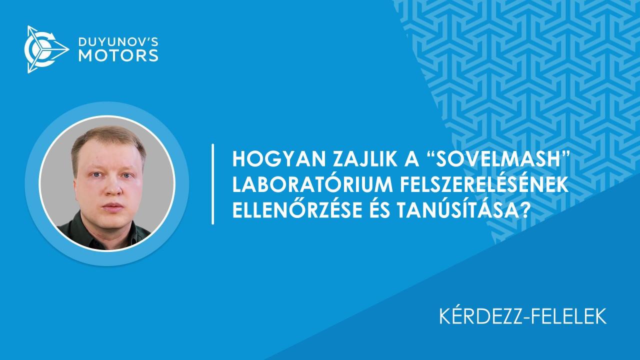 Kérdezz-felelek. Hogyan zajlik a „SovElMash" laboratórium felszerelésének ellenőrzése és tanúsítása?