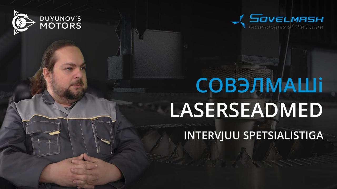 СовЭлМашi laserseadmed: spetsialist jagab teavet