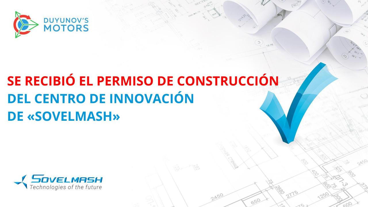 ¡Se recibió el permiso de construcción del centro de innovación de "SovElMash"!