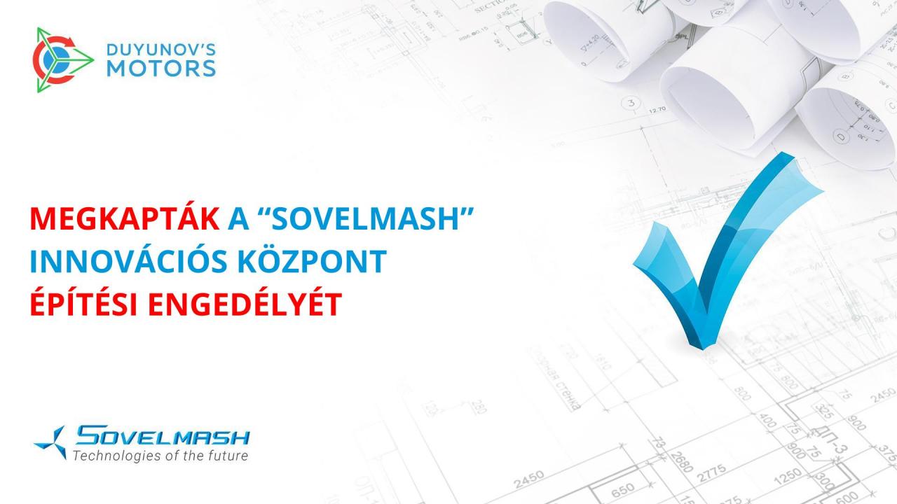 Megkapták a „SovElMash" innovációs központ építésének engedélyét!