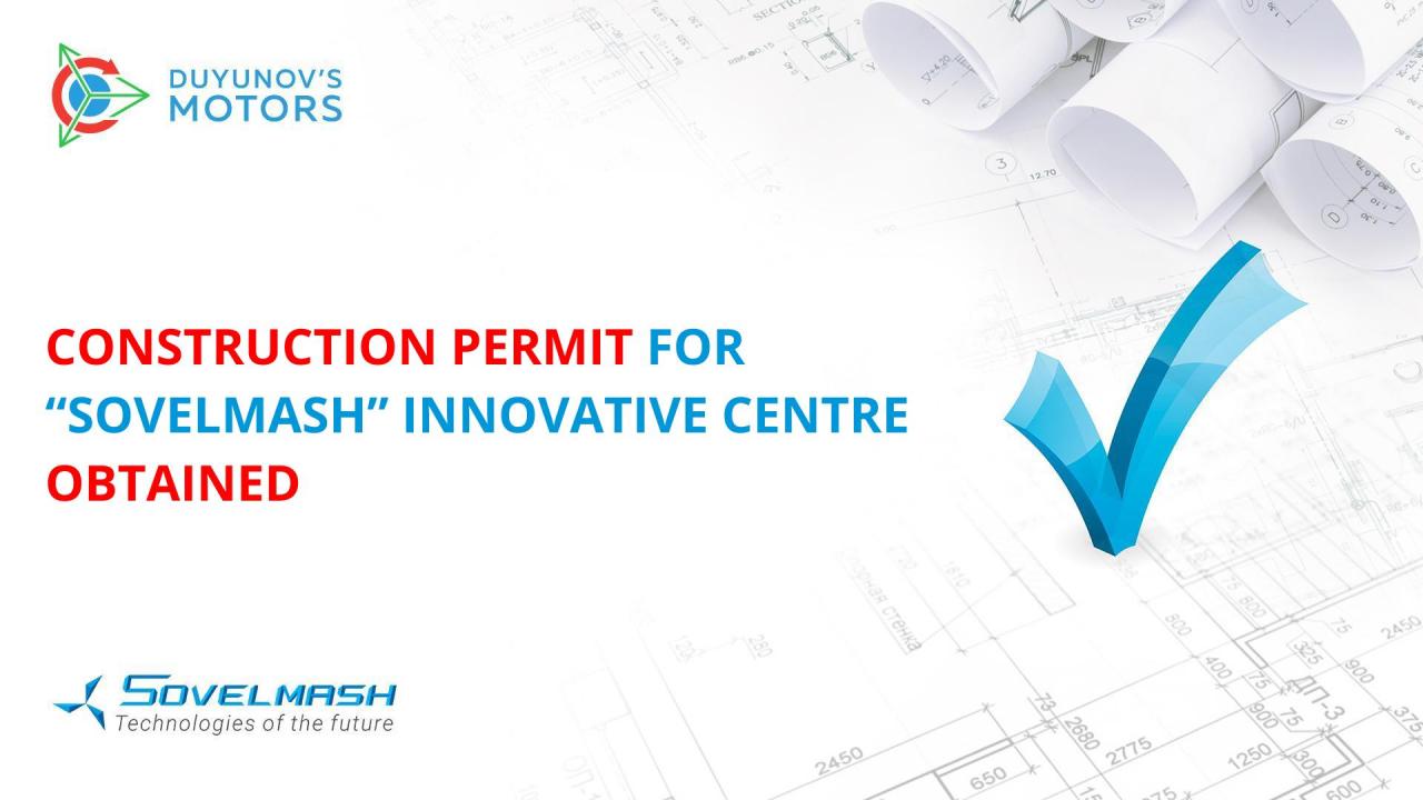 Construction permit for "SovElMash" innovative centre obtained!